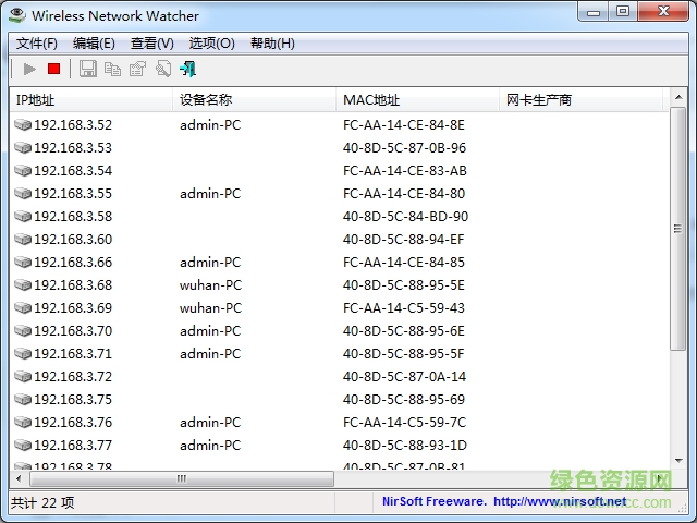 Wireless Network Watcher(��������鿴��)����